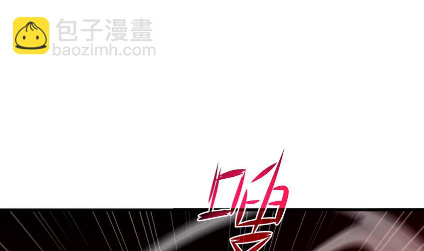 我在地府開後宮 - 139 第136話 煉獄浮屠(1/2) - 4