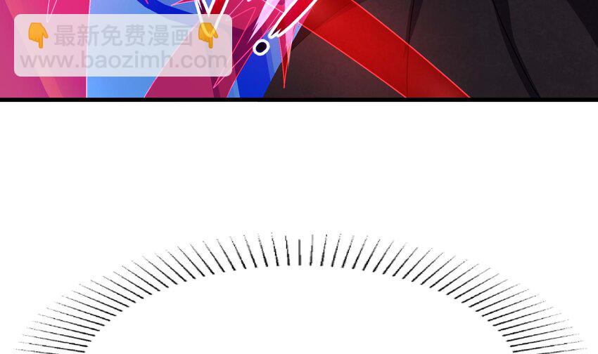 我在地府開後宮 - 139 第136話 煉獄浮屠(1/2) - 4