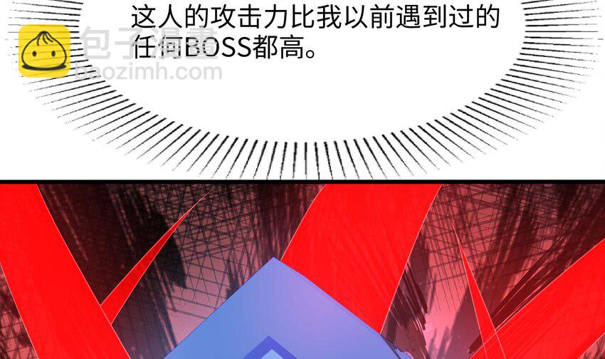 我在地府開後宮 - 139 第136話 煉獄浮屠(1/2) - 5