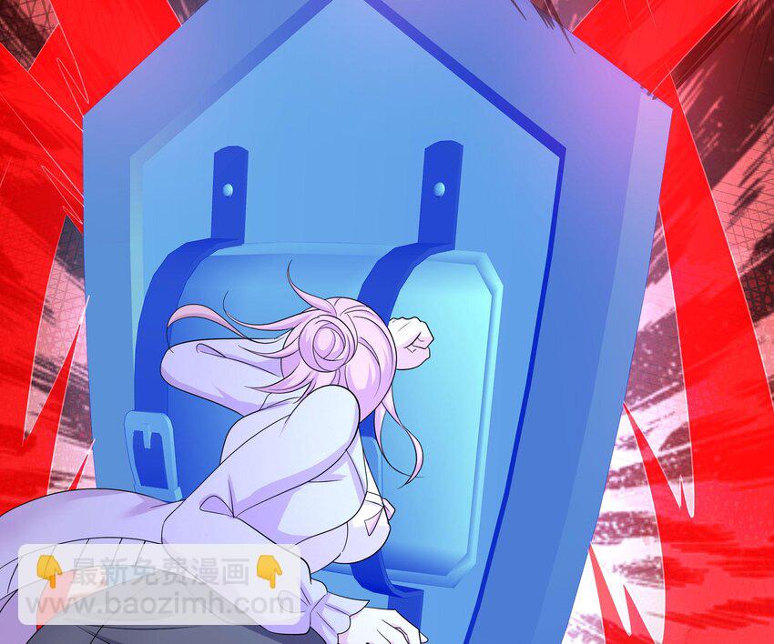 我在地府開後宮 - 139 第136話 煉獄浮屠(1/2) - 6