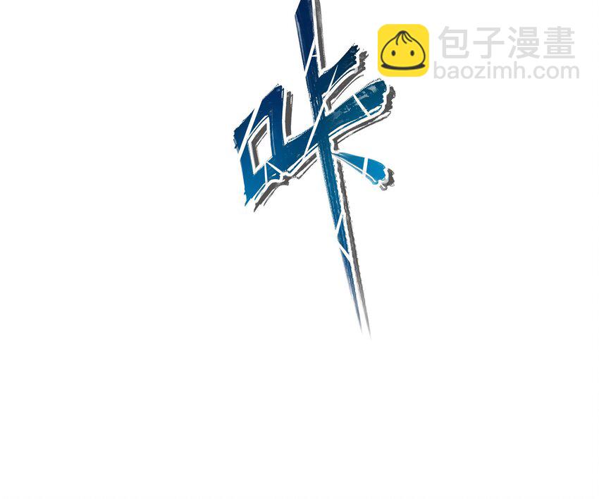 我在地府開後宮 - 139 第136話 煉獄浮屠(1/2) - 8