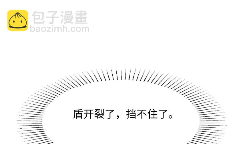 我在地府開後宮 - 139 第136話 煉獄浮屠(1/2) - 1