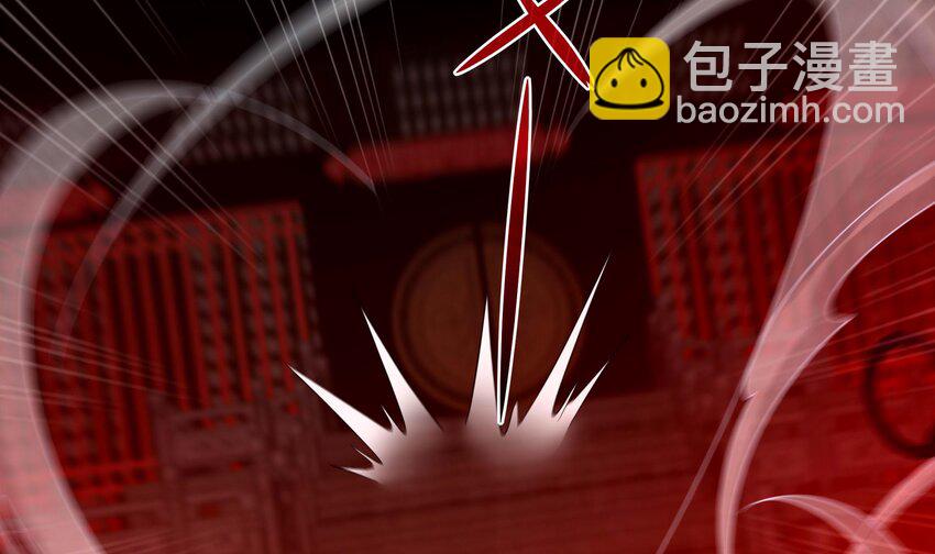 我在地府開後宮 - 139 第136話 煉獄浮屠(1/2) - 5