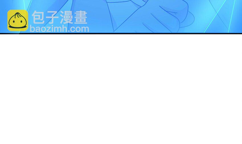 我在地府開後宮 - 139 第136話 煉獄浮屠(2/2) - 6