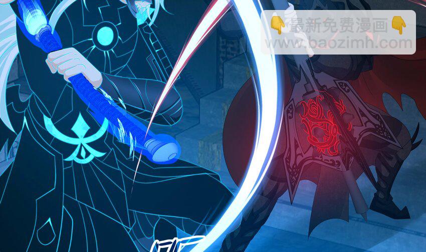 我在地府開後宮 - 139 第136話 煉獄浮屠(2/2) - 5