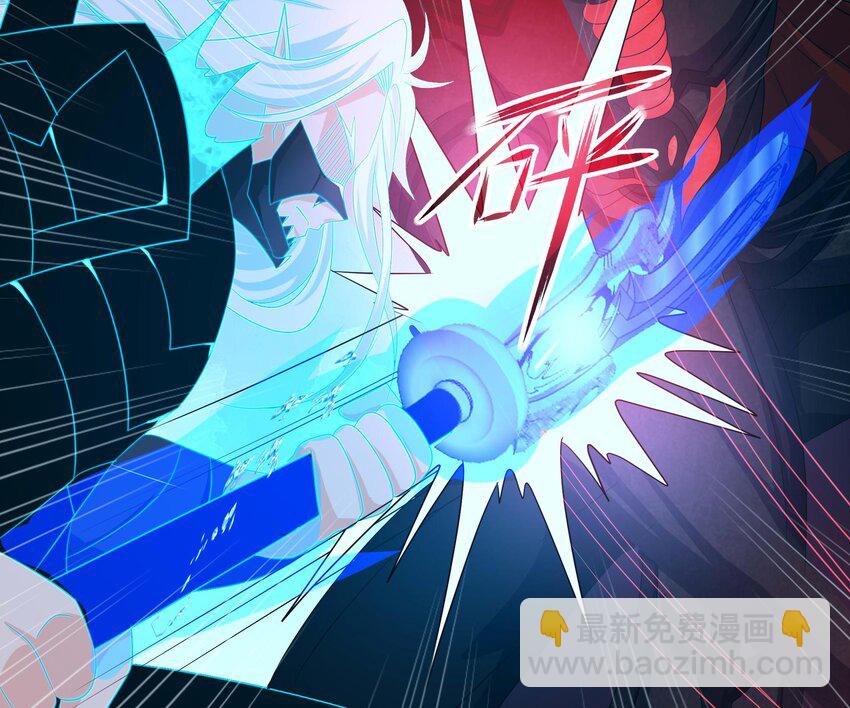 我在地府開後宮 - 139 第136話 煉獄浮屠(2/2) - 8