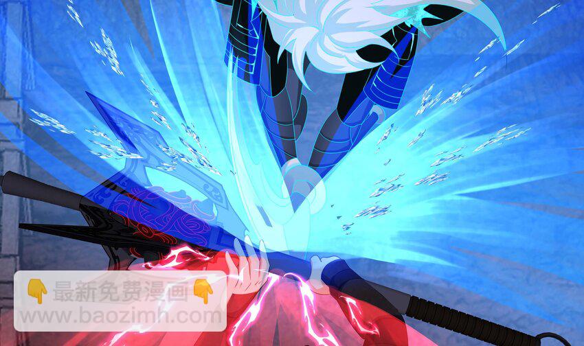 我在地府開後宮 - 139 第136話 煉獄浮屠(2/2) - 7