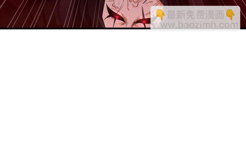 我在地府開後宮 - 139 第136話 煉獄浮屠(1/2) - 7