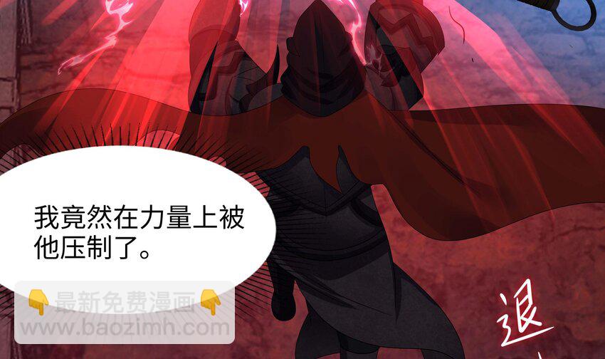 我在地府開後宮 - 139 第136話 煉獄浮屠(2/2) - 8