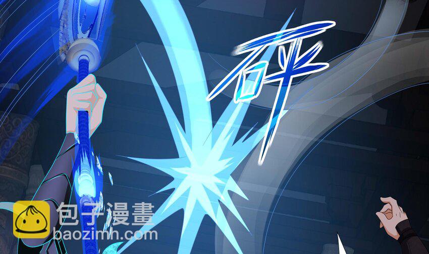 我在地府開後宮 - 139 第136話 煉獄浮屠(2/2) - 3