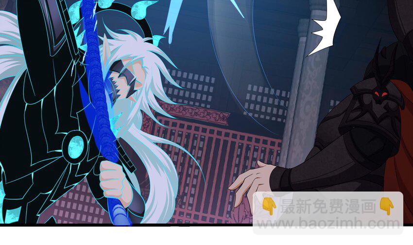 我在地府開後宮 - 139 第136話 煉獄浮屠(2/2) - 4