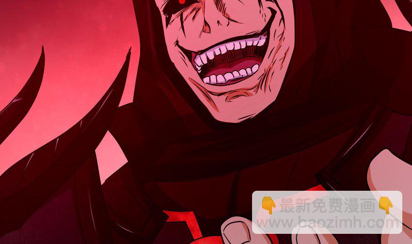 我在地府開後宮 - 139 第136話 煉獄浮屠(2/2) - 4