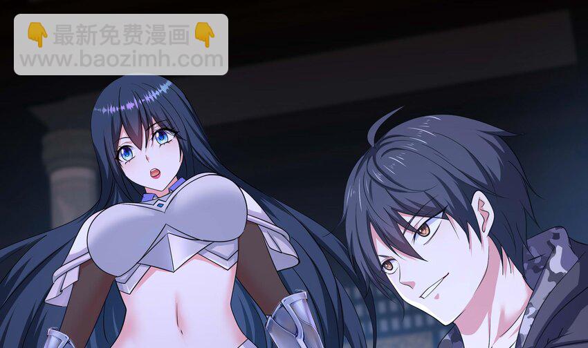 我在地府開後宮 - 139 第136話 煉獄浮屠(2/2) - 2