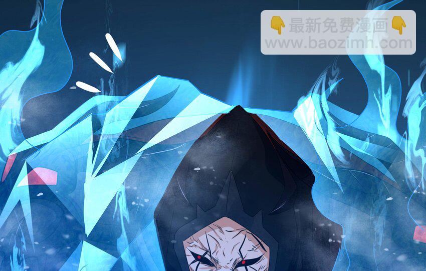 我在地府開後宮 - 139 第136話 煉獄浮屠(2/2) - 5