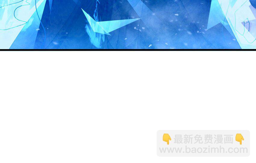 我在地府開後宮 - 139 第136話 煉獄浮屠(2/2) - 7