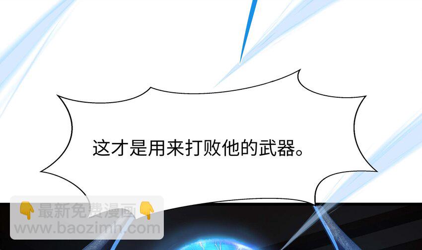 我在地府開後宮 - 139 第136話 煉獄浮屠(2/2) - 1