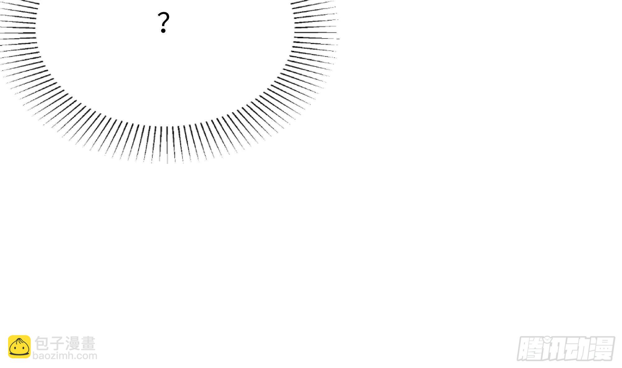 我在地府開後宮 - 第14話 咱們換個姿勢吧！(3/3) - 3