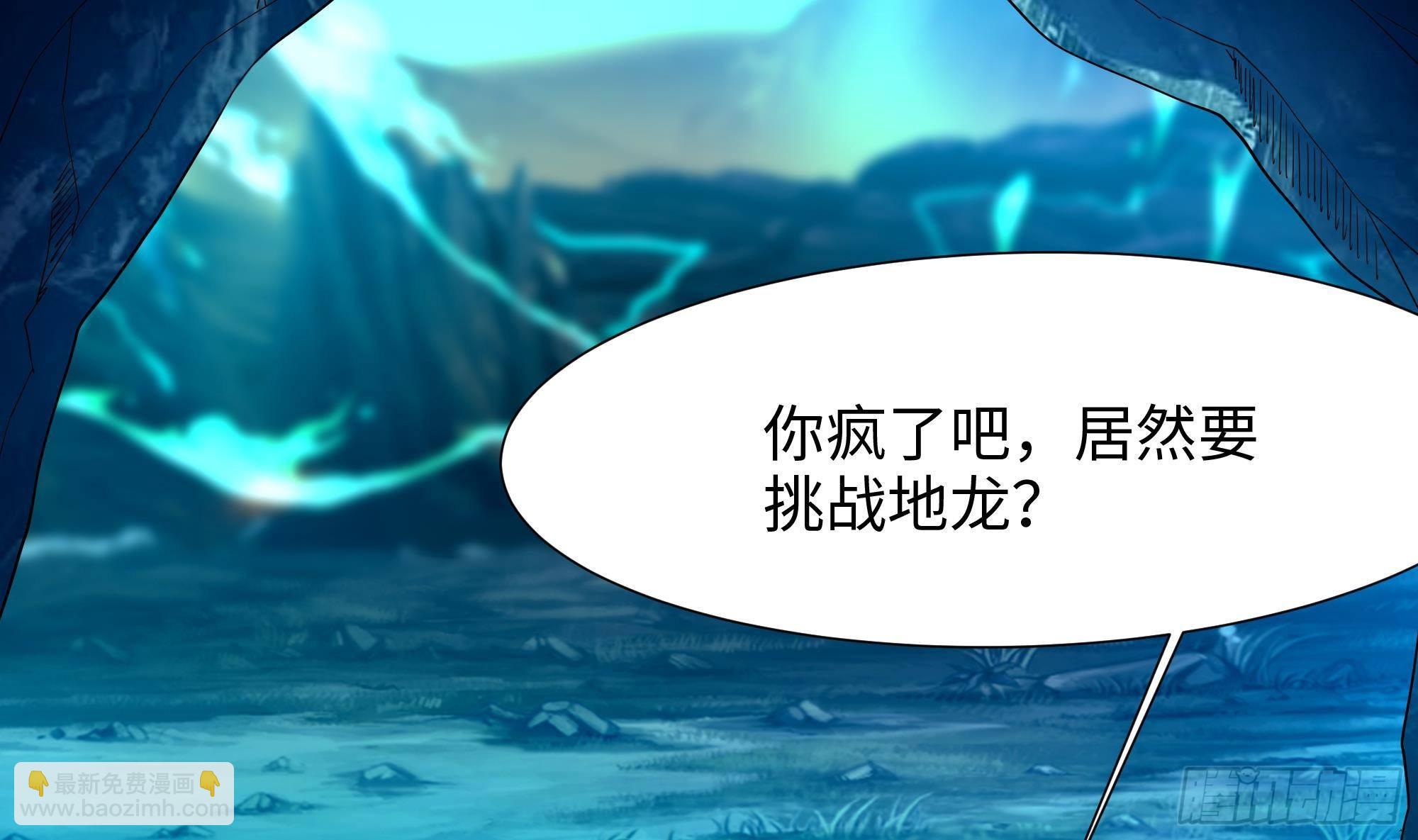 我在地府開後宮 - 第14話 咱們換個姿勢吧！(3/3) - 6