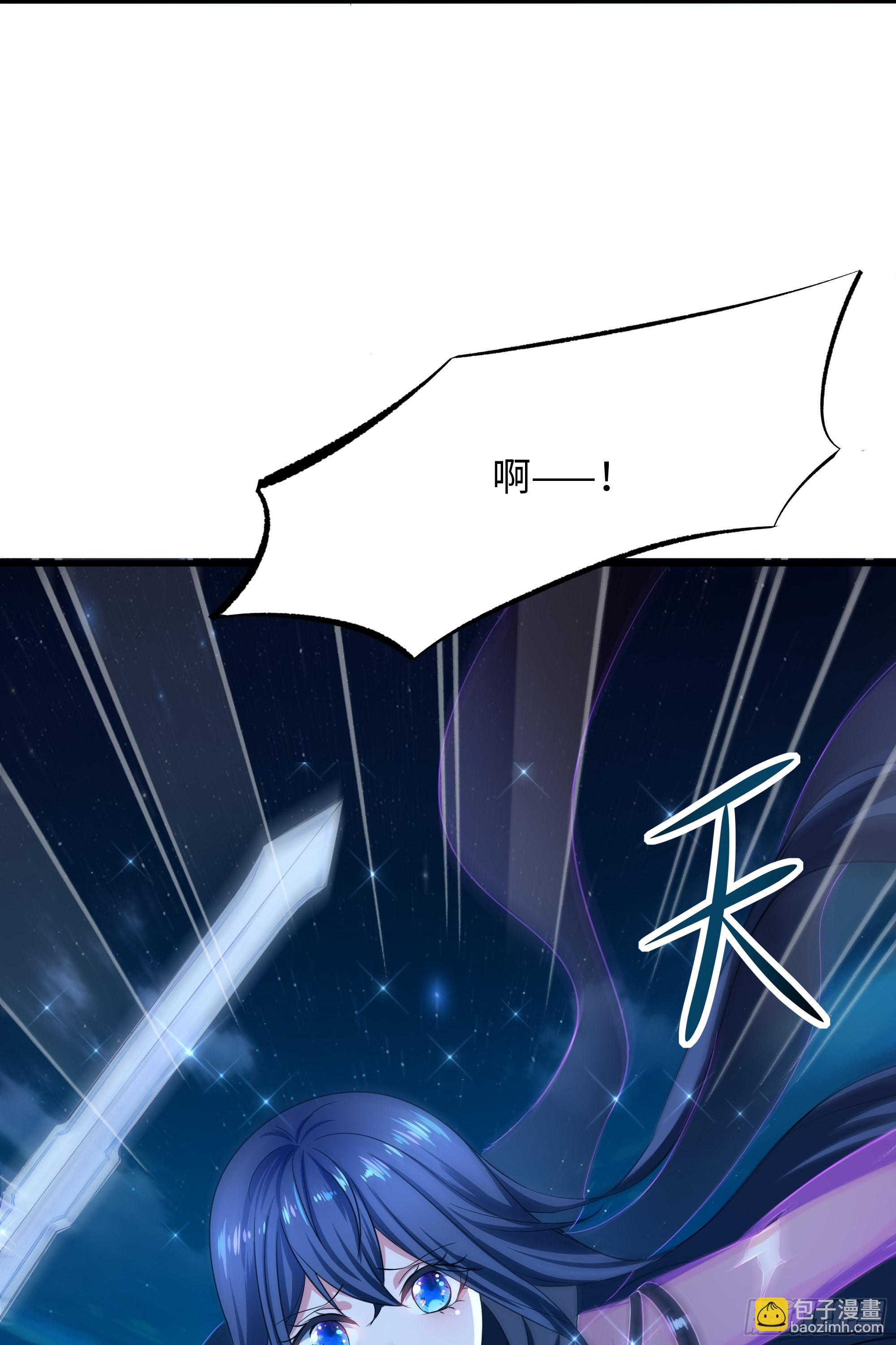 我在地府開後宮 - 第14話 咱們換個姿勢吧！(3/3) - 7