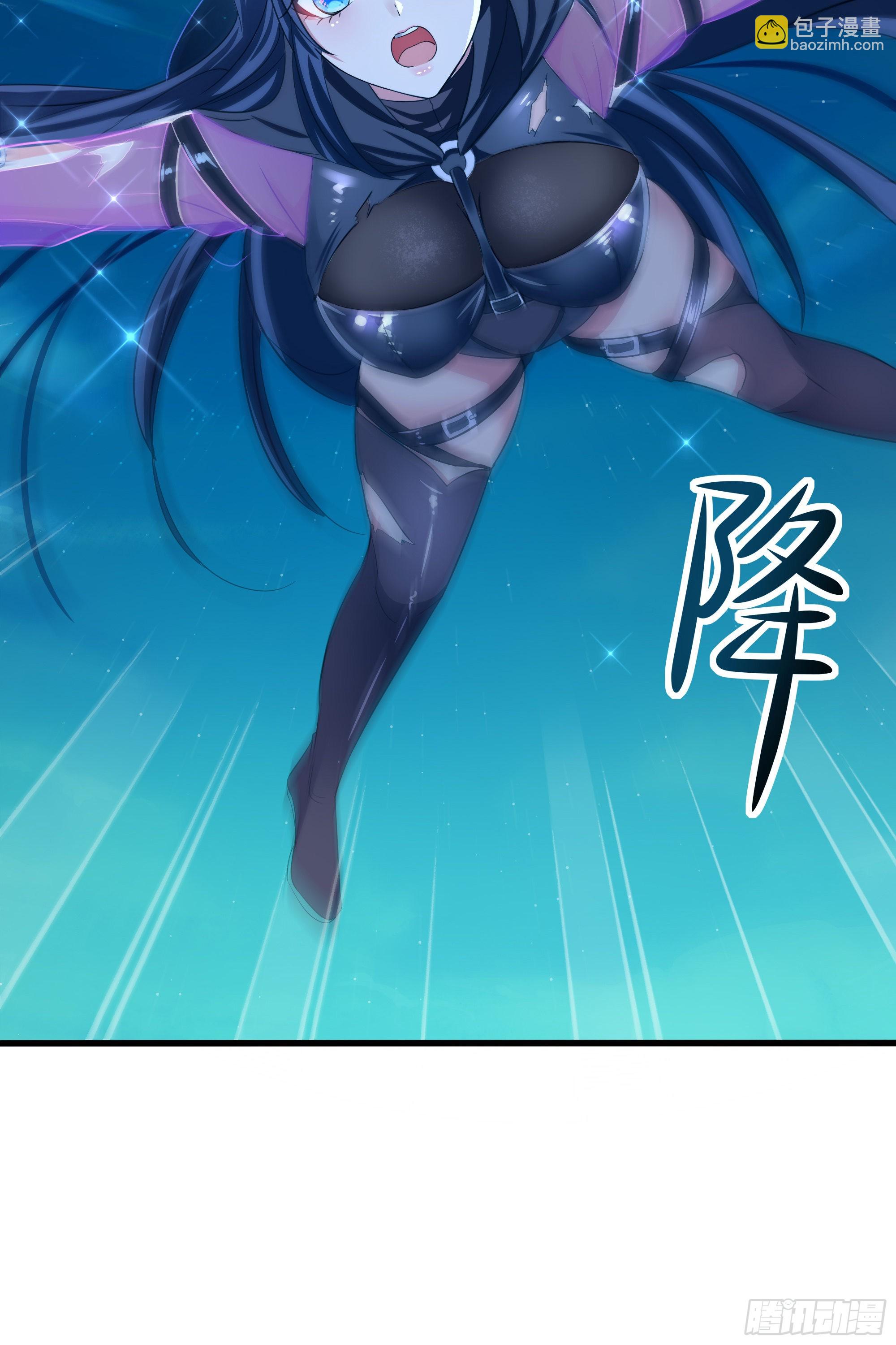 我在地府開後宮 - 第14話 咱們換個姿勢吧！(3/3) - 1