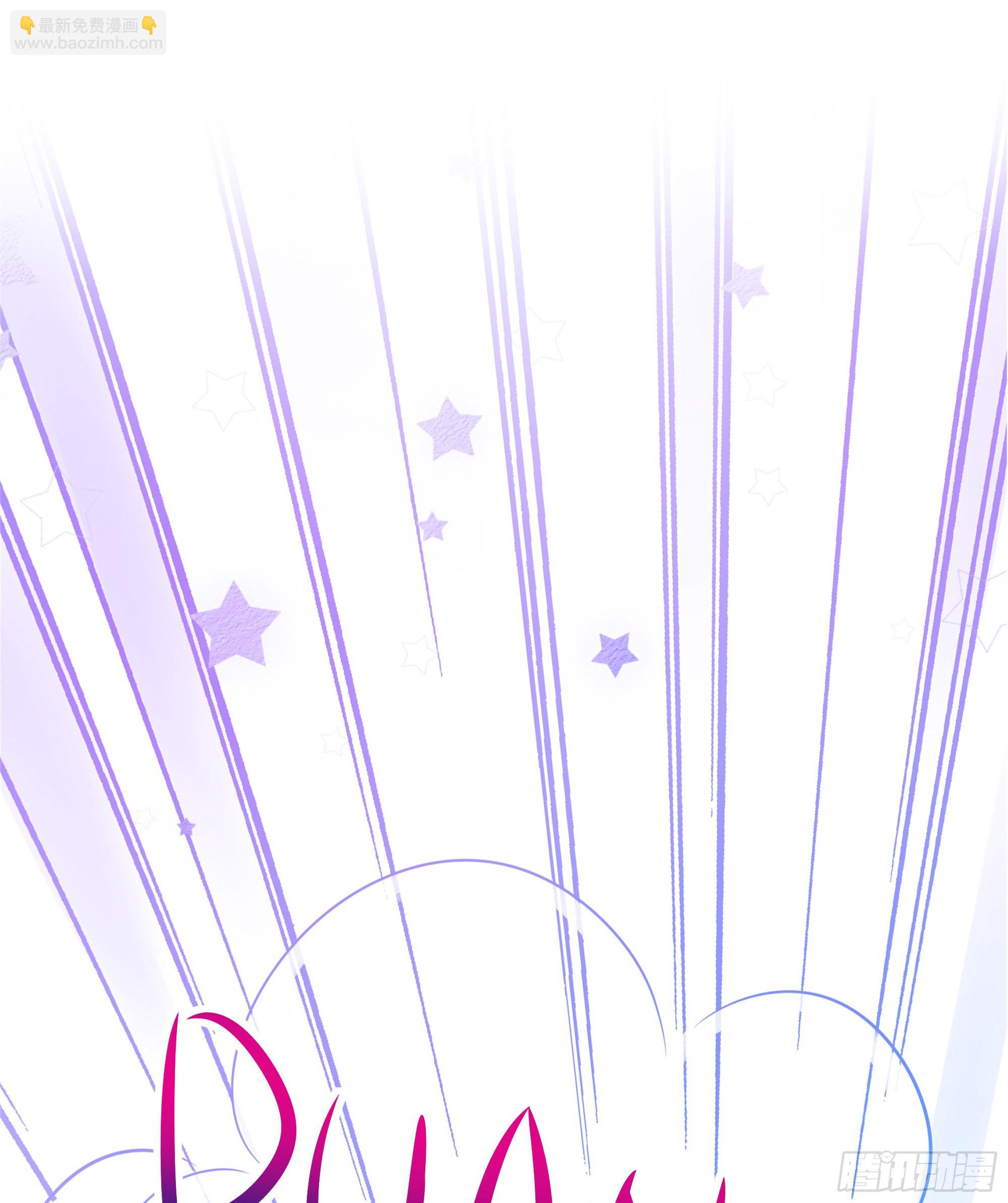 我在地府開後宮 - 第14話 咱們換個姿勢吧！(3/3) - 2