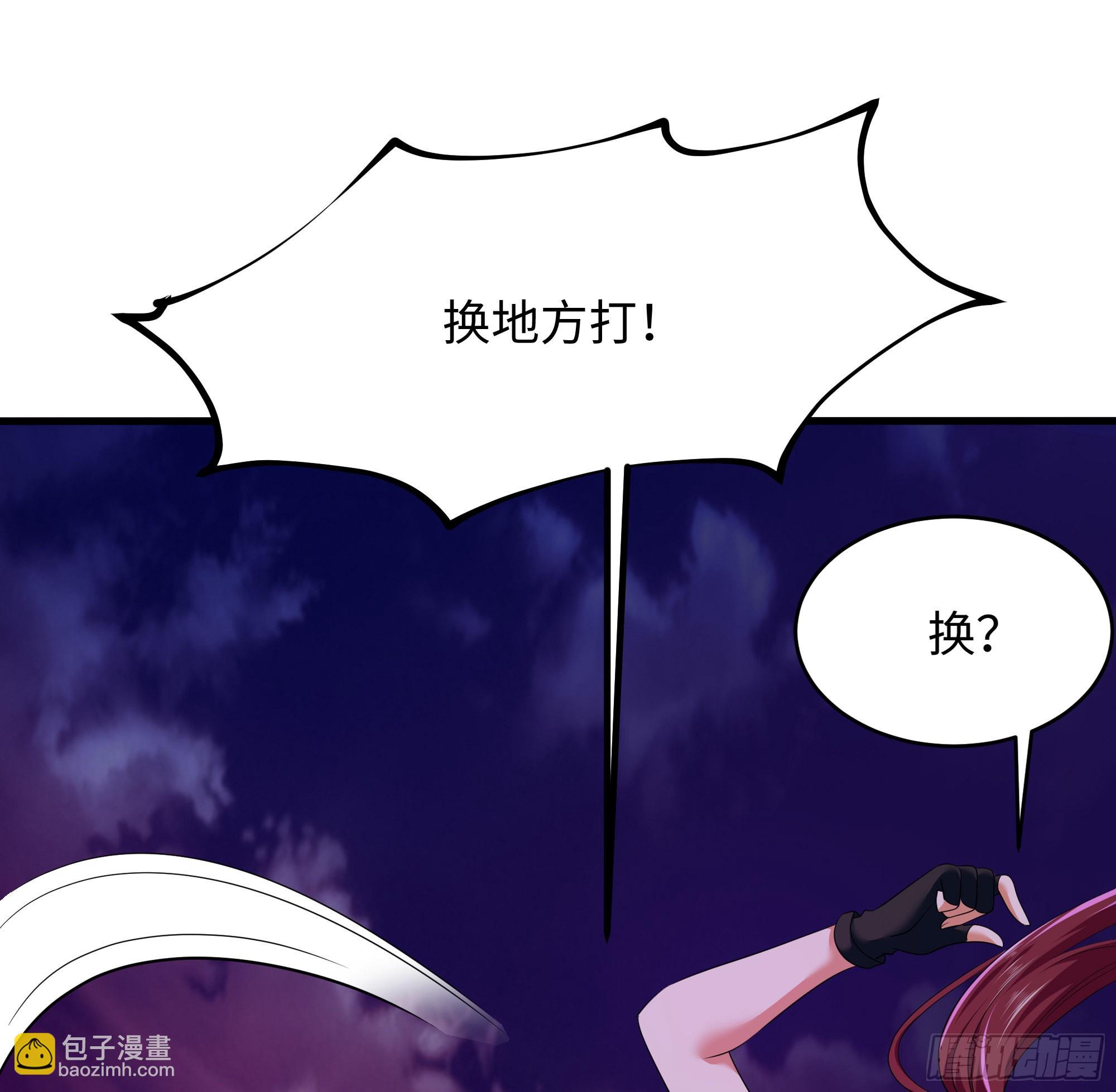 我在地府開後宮 - 第14話 咱們換個姿勢吧！(2/3) - 2