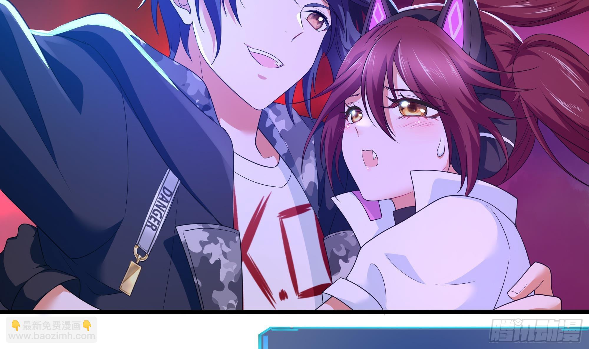 我在地府開後宮 - 第14話 咱們換個姿勢吧！(2/3) - 7