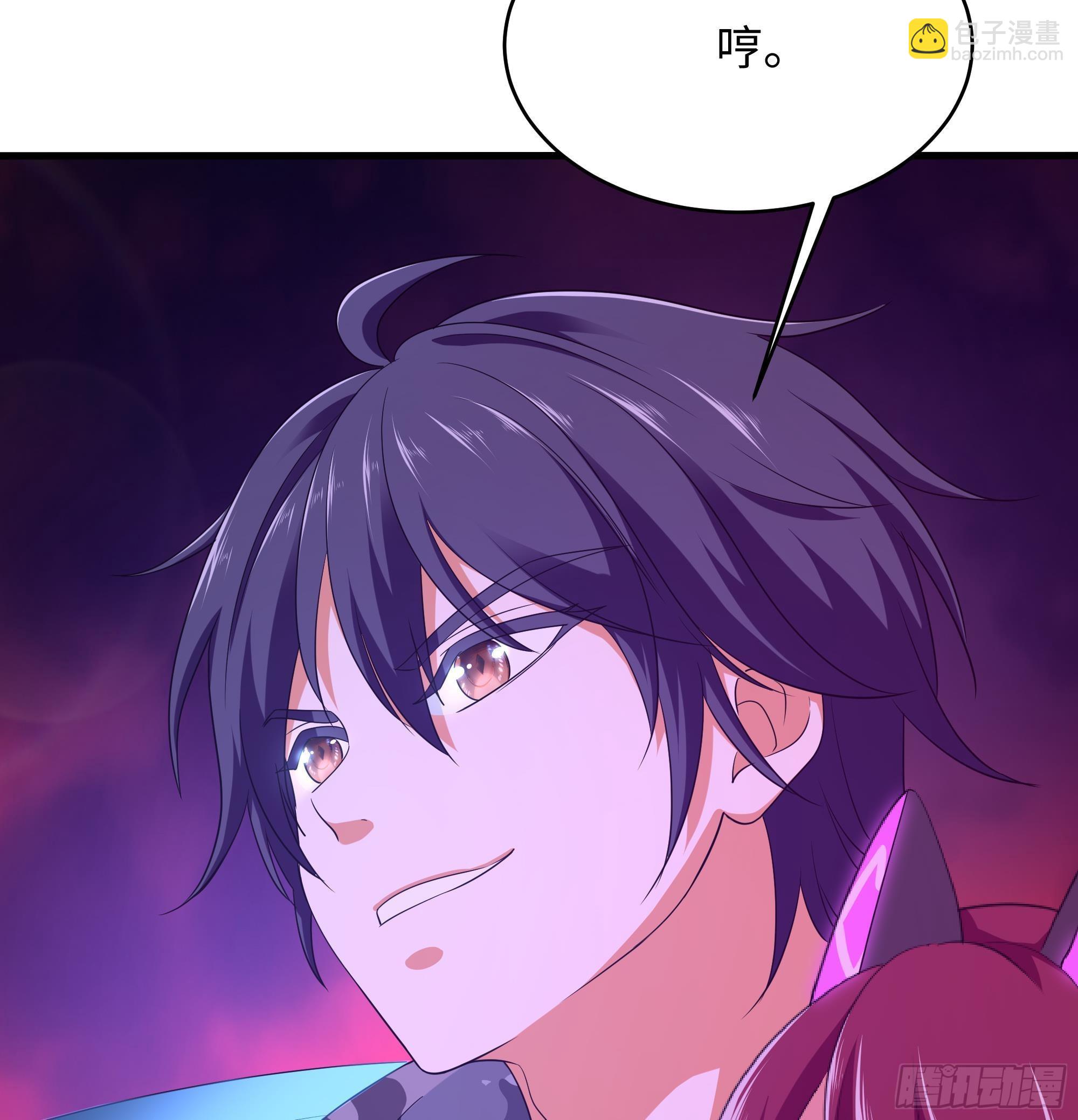 我在地府開後宮 - 第14話 咱們換個姿勢吧！(2/3) - 2