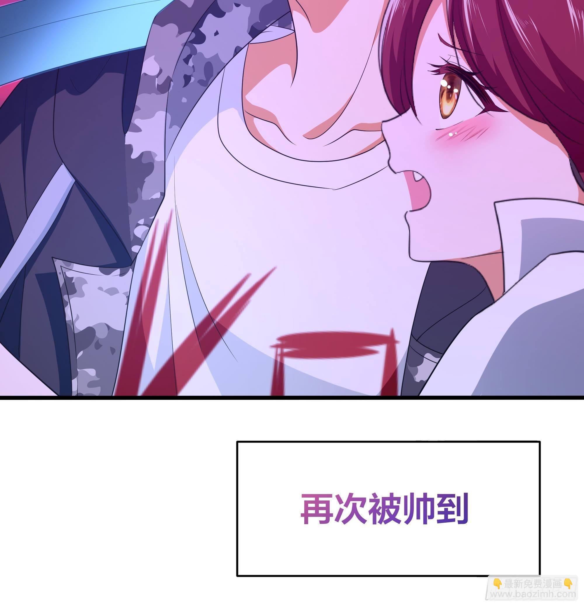 我在地府開後宮 - 第14話 咱們換個姿勢吧！(2/3) - 3