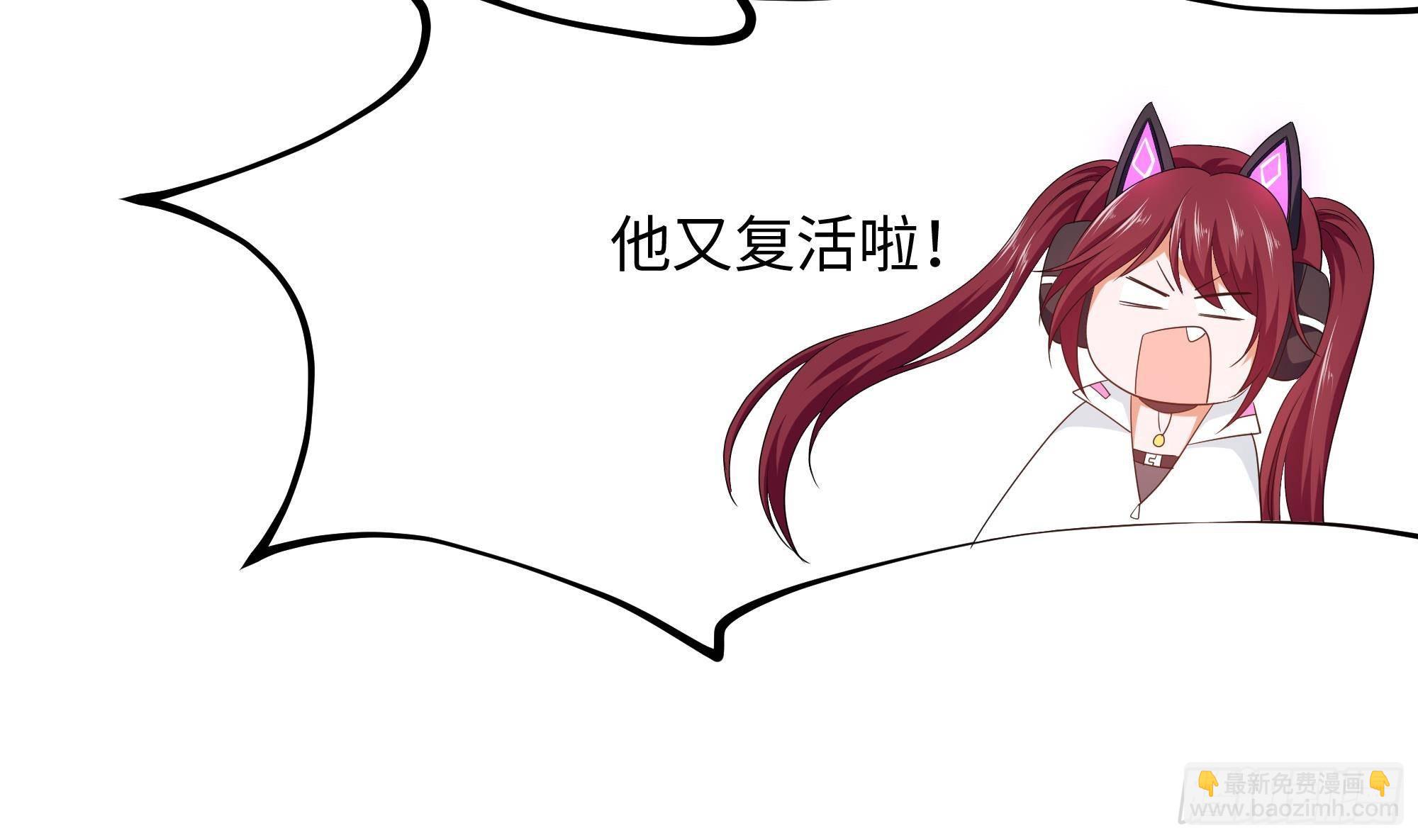 我在地府開後宮 - 第14話 咱們換個姿勢吧！(2/3) - 7