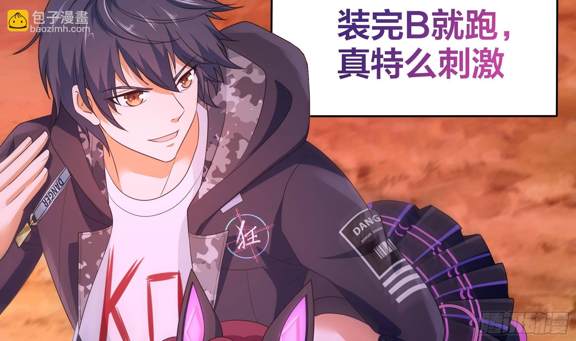 我在地府開後宮 - 第14話 咱們換個姿勢吧！(2/3) - 2