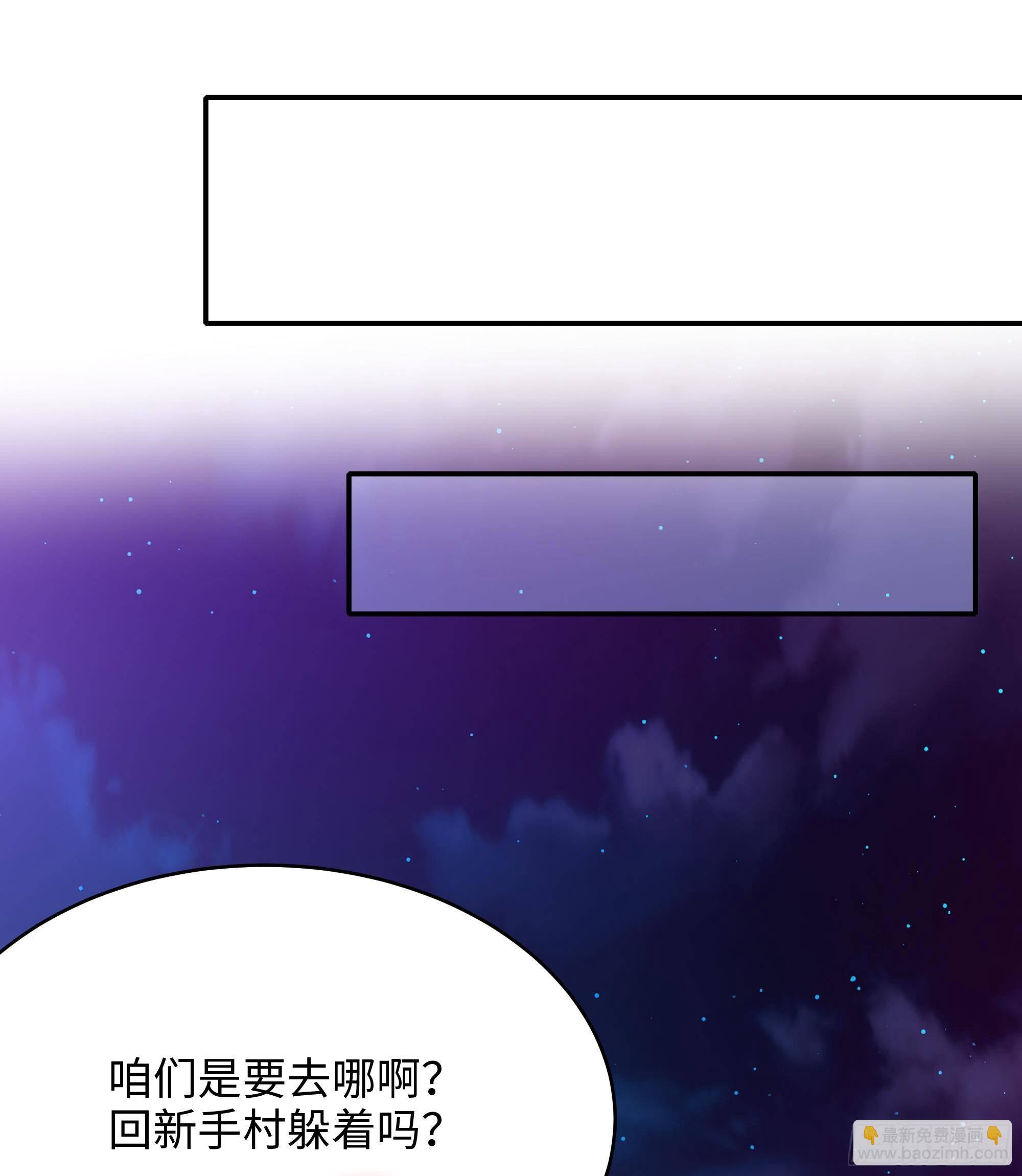 我在地府開後宮 - 第14話 咱們換個姿勢吧！(2/3) - 5