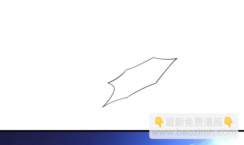 我在地府開後宮 - 141 第138話 秦廣王(3/3) - 2