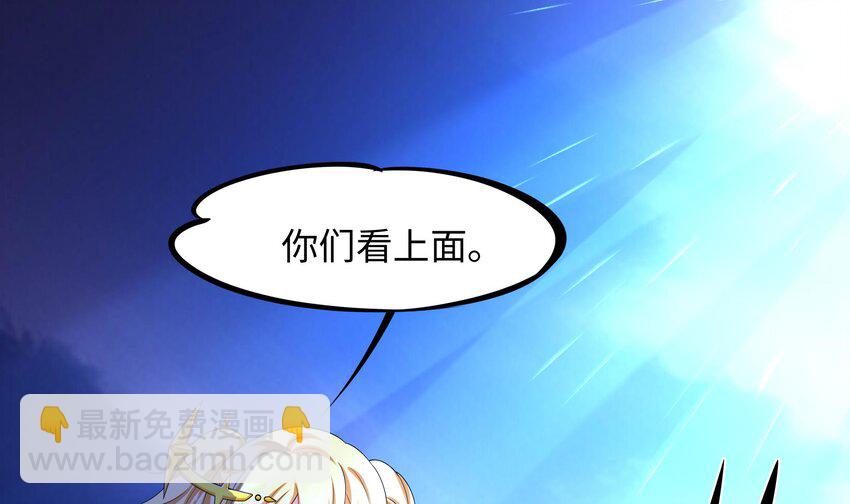 我在地府開後宮 - 141 第138話 秦廣王(3/3) - 3