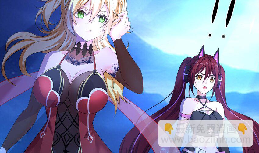 我在地府開後宮 - 141 第138話 秦廣王(3/3) - 1