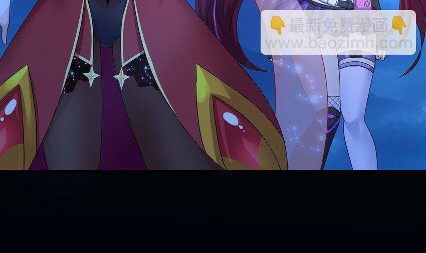 我在地府開後宮 - 141 第138話 秦廣王(3/3) - 2