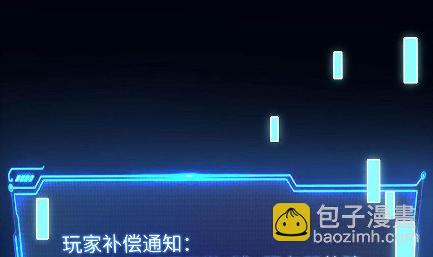 我在地府開後宮 - 141 第138話 秦廣王(3/3) - 3