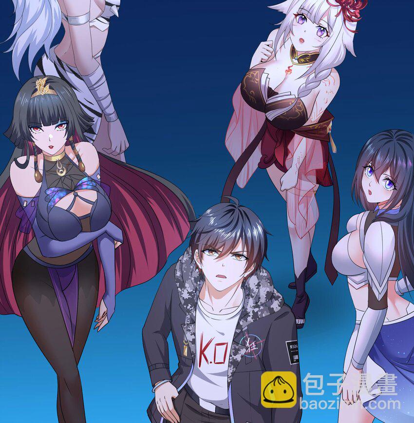 我在地府開後宮 - 141 第138話 秦廣王(3/3) - 2