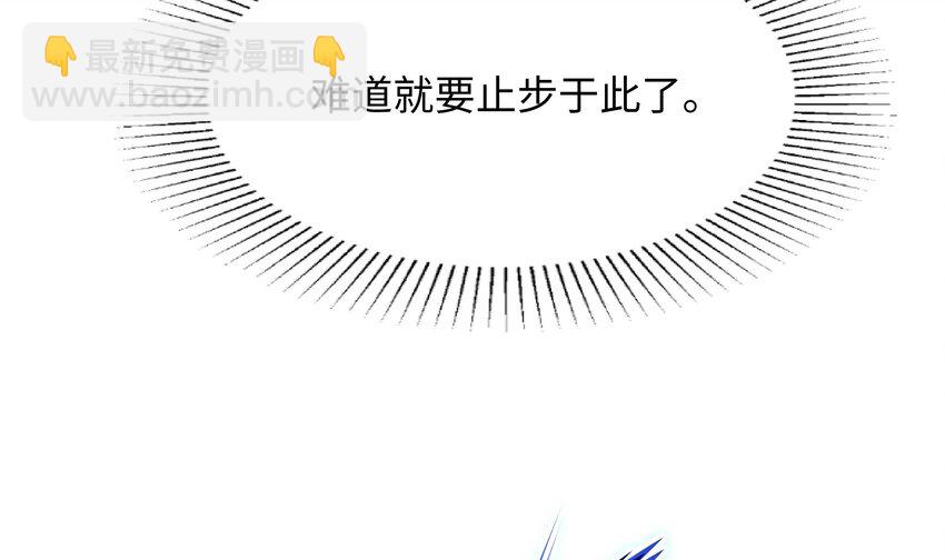 我在地府開後宮 - 141 第138話 秦廣王(1/3) - 4