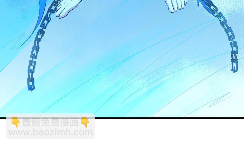 我在地府開後宮 - 141 第138話 秦廣王(1/3) - 6