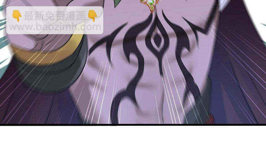 我在地府開後宮 - 141 第138話 秦廣王(2/3) - 5