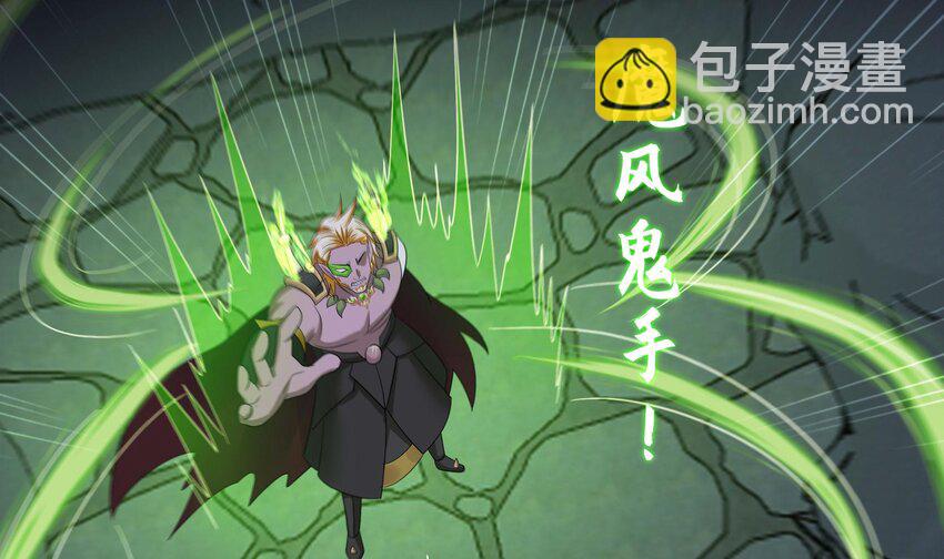 我在地府開後宮 - 141 第138話 秦廣王(2/3) - 2