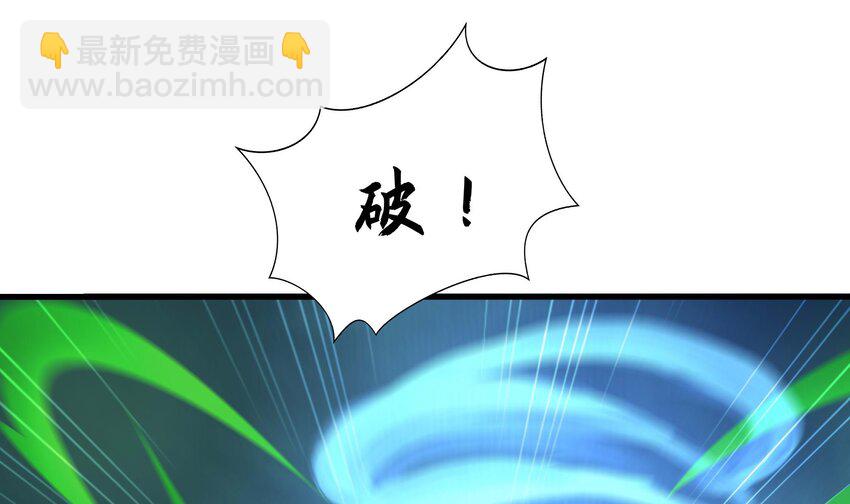 我在地府開後宮 - 141 第138話 秦廣王(2/3) - 5