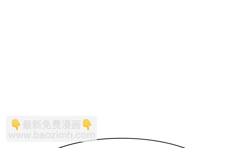 我在地府開後宮 - 141 第138話 秦廣王(2/3) - 4