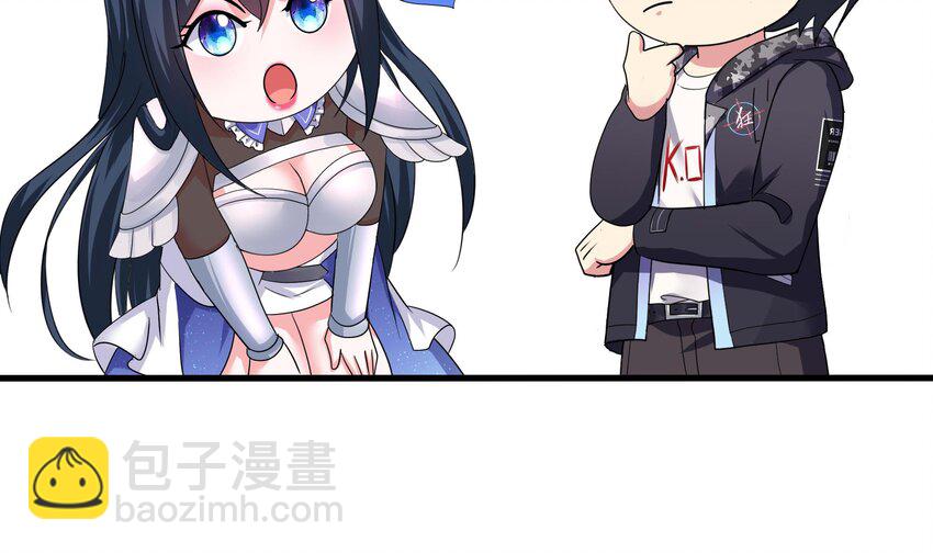 我在地府開後宮 - 141 第138話 秦廣王(2/3) - 3