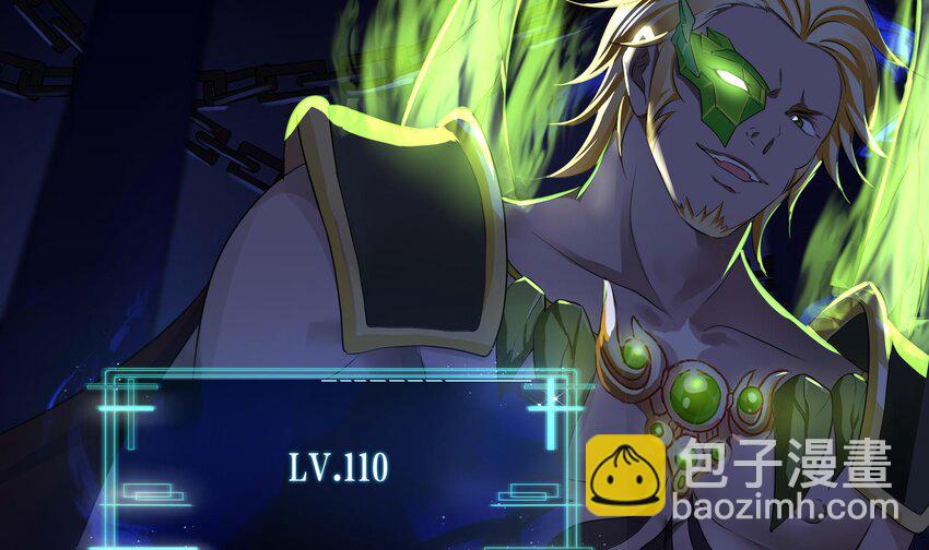 我在地府開後宮 - 141 第138話 秦廣王(2/3) - 5