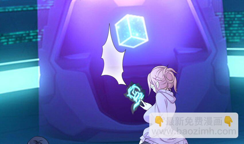 我在地府開後宮 - 141 第138話 秦廣王(2/3) - 4