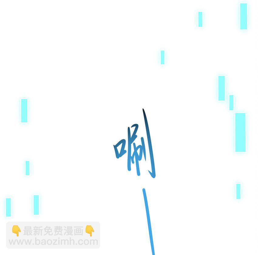 我在地府開後宮 - 141 第138話 秦廣王(2/3) - 6