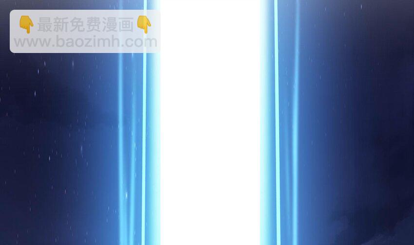 我在地府開後宮 - 141 第138話 秦廣王(2/3) - 1