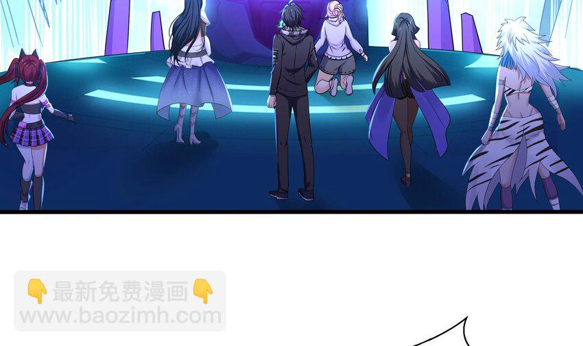 我在地府開後宮 - 141 第138話 秦廣王(2/3) - 4